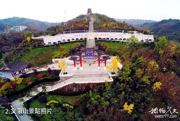 紫陽文筆山景區-文筆山照片