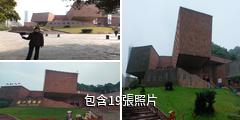樂山大佛博物館驢友相冊