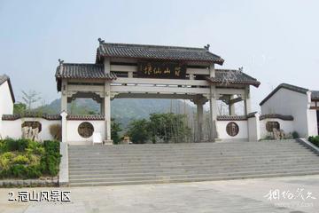 临沭冠山风景区-冠山风景区照片