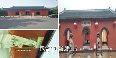 扬州天宁禅寺驴友相册
