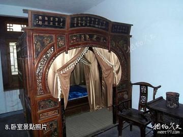 洛陽王鐸故居-卧室照片