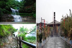 云南昭通旅游攻略-昭通景点排行榜