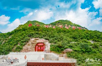 渑池仰韶仙门山旅游景区-陶香洞天照片