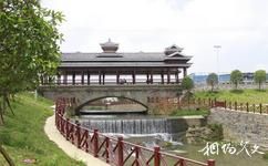 銅仁萬山九豐農業博覽園旅遊攻略之侗族風雨橋