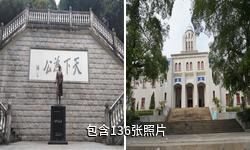 梧州中山纪念堂驴友相册