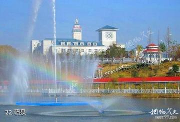 南京工业大学-喷泉照片
