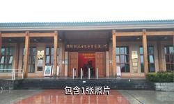 道县陈树湘红色文化园驴友相册