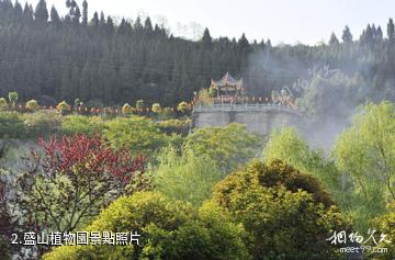 重慶開州盛山植物園-盛山植物園照片