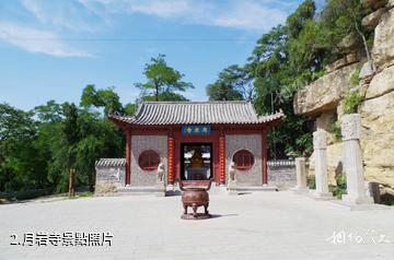 泰安東平昆崙山景區-月岩寺照片