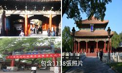 孔廟和國子監博物館驢友相冊