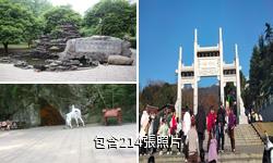 郴州蘇仙嶺風景名勝區驢友相冊
