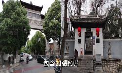 貴陽陽明祠驢友相冊