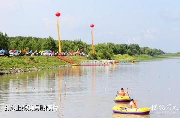 雞西八五六青山湖旅遊度假區-水上娛樂照片