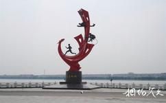 睢縣北湖旅遊攻略之鐵三賽主題雕塑