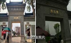 苏州东山雕花楼驴友相册