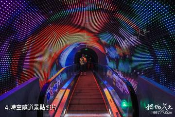 泰安太陽部落景區-時空隧道照片