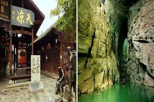 重慶黔江濯水旅遊攻略-濯水鎮景點排行榜