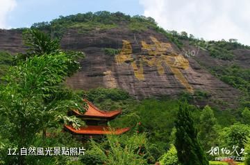 桂林永福金鐘山旅遊度假區-自然風光照片