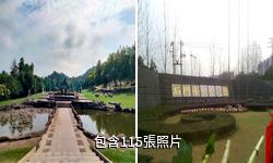 石門峰名人文化公園驢友相冊