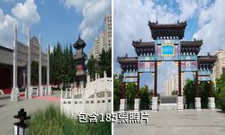長春孔子文化園驢友相冊
