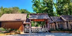 阿勒泰地區文物博物館驢友相冊