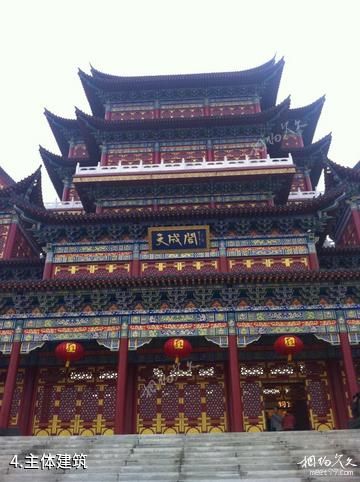 禹州中国钧瓷文化园-主体建筑照片