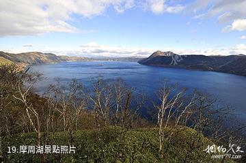 日本知床半島-摩周湖照片