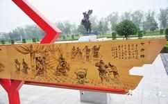 许昌鄢陵国家花木博览园旅游攻略之“史话”