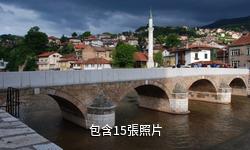 波黑薩拉熱窩市驢友相冊