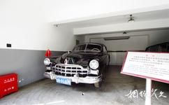 上海宋慶齡故居紀念館旅遊攻略之高級防彈轎車