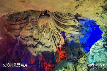 桐廬天子地生態風景區-溶洞照片