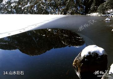 冕宁灵山风景区-山水巨石照片