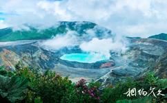 哥斯大黎加波阿斯火山旅遊攻略