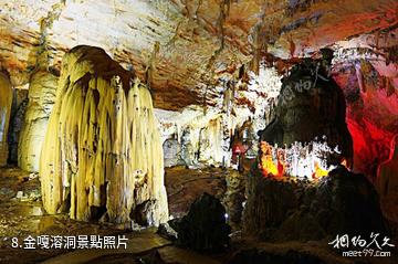 西藏江孜英雄古城文化旅遊景區-金嘎溶洞照片