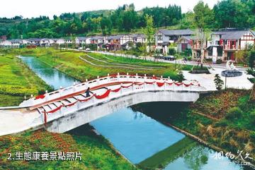 岳池農家生態文化旅遊區-生態康養照片