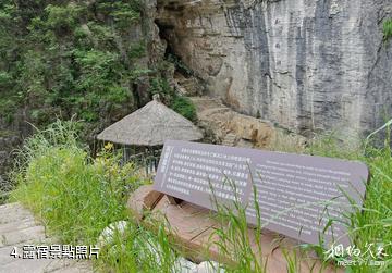 巫山天路下庄景區-露宿照片