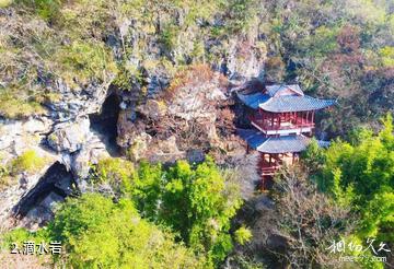 明溪滴水岩红色旅游景区-滴水岩照片