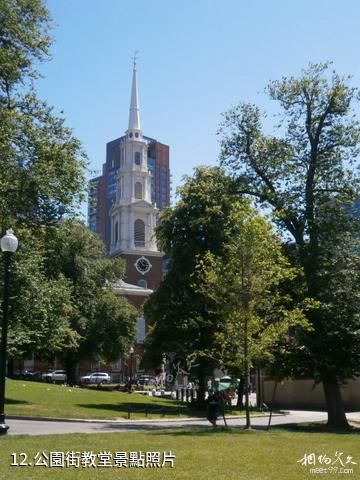 美國波士頓自由之路-公園街教堂照片