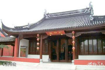 苏州玉皇宫-财神殿照片
