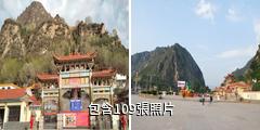 青海老爺山-寶庫峽-鷂子溝風景區驢友相冊