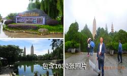 大理崇圣寺三塔驴友相册