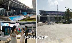 深圳會展中心驢友相冊