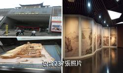 南京江寧織造博物館驢友相冊