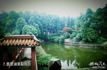 江津駱騋山風景區-翡翠湖照片
