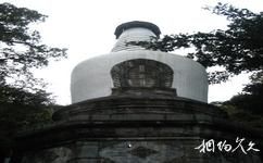 北京西山大覺寺旅遊攻略之迦陵舍利塔
