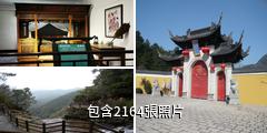 寧波溪口旅遊區驢友相冊