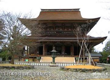 日本奈良金峰山寺照片