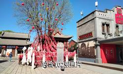 寶雞西府老街文化旅遊景區驢友相冊