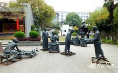 景德鎮御窯廠國家考古遺址公園旅遊攻略之雕塑