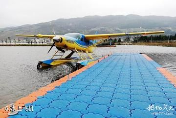 曲靖麒麟水乡景区-水上飞机照片